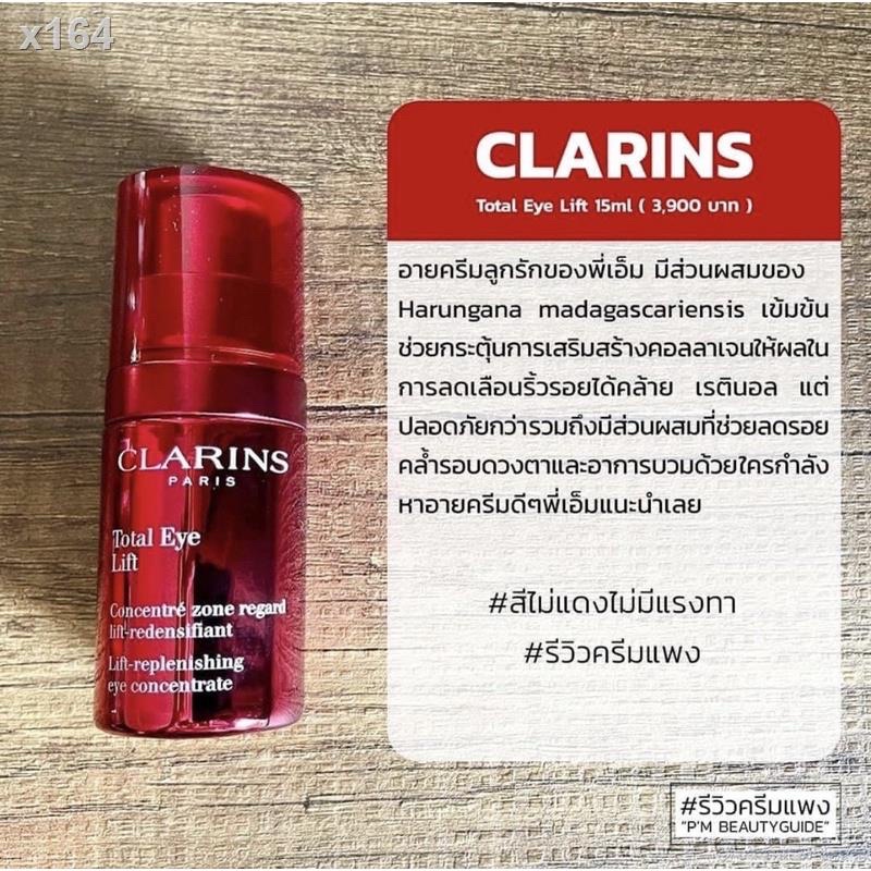 ของแท้จากเคาน์เตอร์ค่ะ-clarins-total-eye-lift-ขนาด-3ml