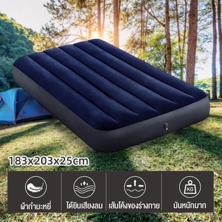 ที่นอนเป่าลมปิคนิค ที่นอนสูบลม  ทนทาน แข็งแรง  Air Mattress