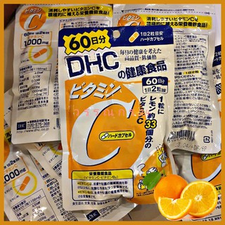 ภาพหน้าปกสินค้าDHC vitamin C เสริมสร้างภูมิคุ้มกัน ต้านหวัด ดีเอชซี วิตามินซี สำหรับ 20/60 วัน ที่เกี่ยวข้อง