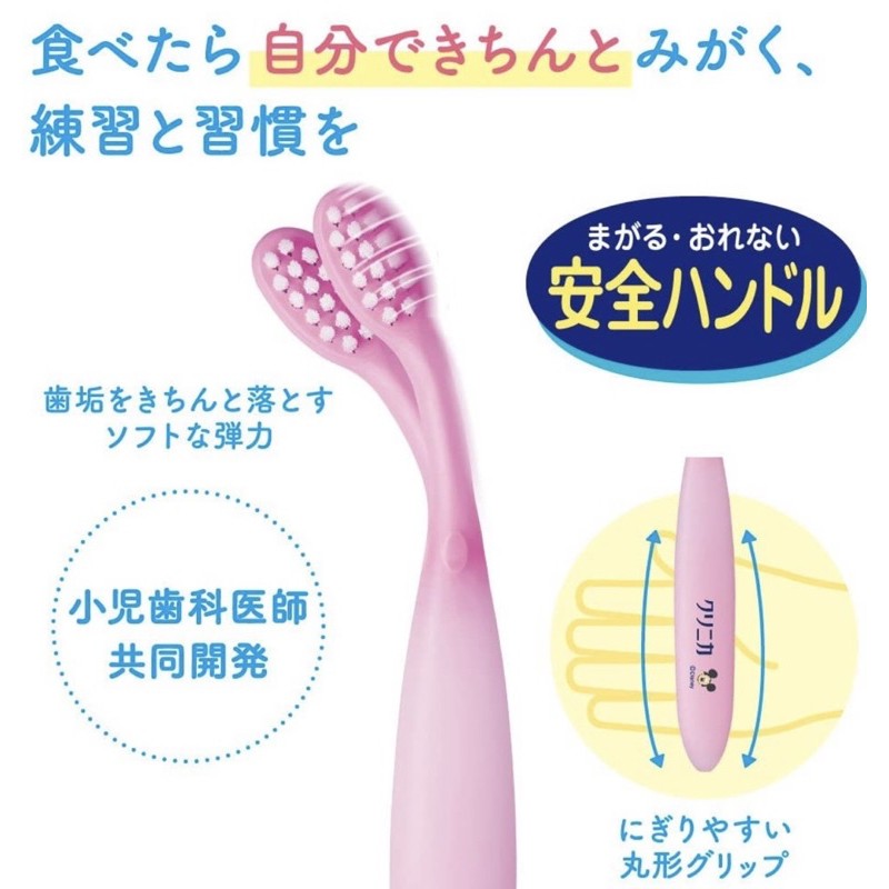 ภาพหน้าปกสินค้าแปรงสีฟันเด็ก Lion Clinica ของแท้จากญี่ปุ่น จากร้าน lc_baby_shop บน Shopee