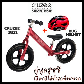ภาพหน้าปกสินค้ามีของเเถม!! จักรยานบาลานซ์ไบค์ New Cruzee Ultralite 2022  พร้อมหมวกกันน็อก BUG ชุดคู่หูครูซซี่ ที่เกี่ยวข้อง