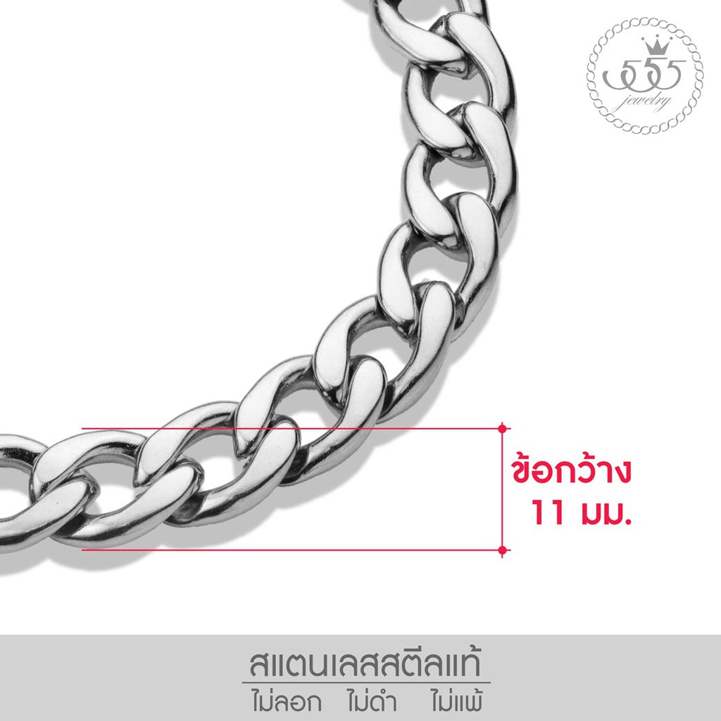 ภาพสินค้า555jewelry สร้อยข้อมือสายโซ่ ลาย Plain Curb ดีไซน์ Unisex รุ่น FSBR11 - สร้อยข้อมือผู้หญิง สร้อยข้อมือผู้ชาย (BR44) จากร้าน 555jewelry.officialshop บน Shopee ภาพที่ 6