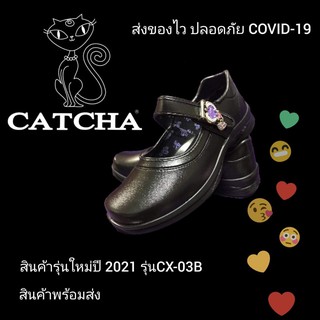 รองเท้านักเรียนหญิงสีดำ CATCHA