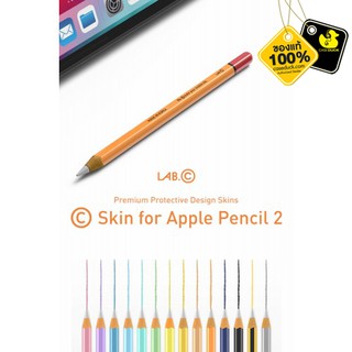 LAB.C - C Skin สติ๊กเกอร์ 3M สำหรับ Apple Pencil 1 / Apple Pencil 2