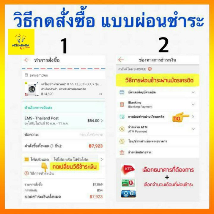 ภาพสินค้าSHARPเครื่องทำน้ำเย็นSB-C9S จากร้าน sinsiamplus บน Shopee ภาพที่ 1