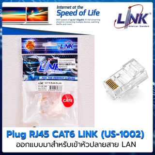 ภาพหน้าปกสินค้า💥หัวแลน US-1002 แบบ RJ45💥 CAT 6 ออกแบบมาสำหรับเข้าหัวปลายสาย LAN Plug RJ45 CAT6 LINK (US-1002) (10/Pack) ที่เกี่ยวข้อง