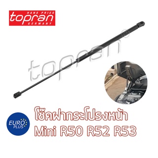 โช๊คฝากระโปรงหน้า Topran Mini R50 R52 R53