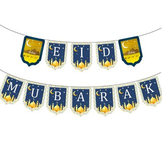 ป้ายวันอีด​ EID MUBARAK  กระดาษแข็ง