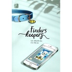 หนังสือ-finders-keepers-ไพรด์