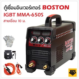 BOSTEN ตู้เชื่อม MMA-650A เเรง บอร์ดใหญ่ ไฟเต็ม ลากยาวได้ เชื่อมได้ทั้งวัน รุ่น 3ปุ่ม 2จอ สายเชื่อม 10 ม. สายดิน 3 ม. B