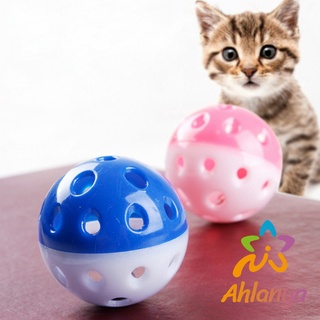 Ahlanya ลูกบอล""กุ๊งกิ๊ง""สองสีาสติกของเล่นสำหรับสัตว์เลี้ยง ของเล่นหนู Two-color ball pet toy