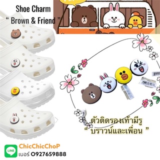 ภาพหน้าปกสินค้าJBS 🌈👠ตัวติดรองเท้ามีรู” บราวน์ และเพื่อน “ 🐣🐻Shoe charm “ Brown & Friend ”งานshop งานดี มีมิติ สวยคมชัดสีสด confirmed!! ที่เกี่ยวข้อง