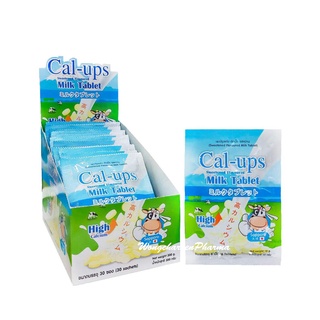 สินค้า Cal-Ups Milk Tablet นมอัดเม็ด รสหวาน รสชาติอร่อย หอมหวาน ปริมาณแคลเซียมสูง ซองละ 8 เม็ด