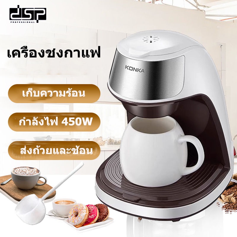 เครื่องชงกาแฟ-เครื่องชงกาแฟอัตโนมัติ-ใช้งานดี-แข็งเเรง-สวยมินิมอล