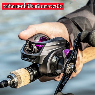 [AM2000] รอกตกปลาสปินนิ่ง อุปกรณ์เสริมตกปลา SB6147