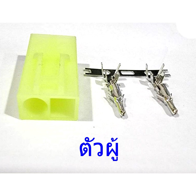 หัวปลั้ก-ft009-mini-tamiya-plug-หัวปลั้กไฟ-สายไฟ-แบตเตอรี่-bb-ปลั๊ก-แบต