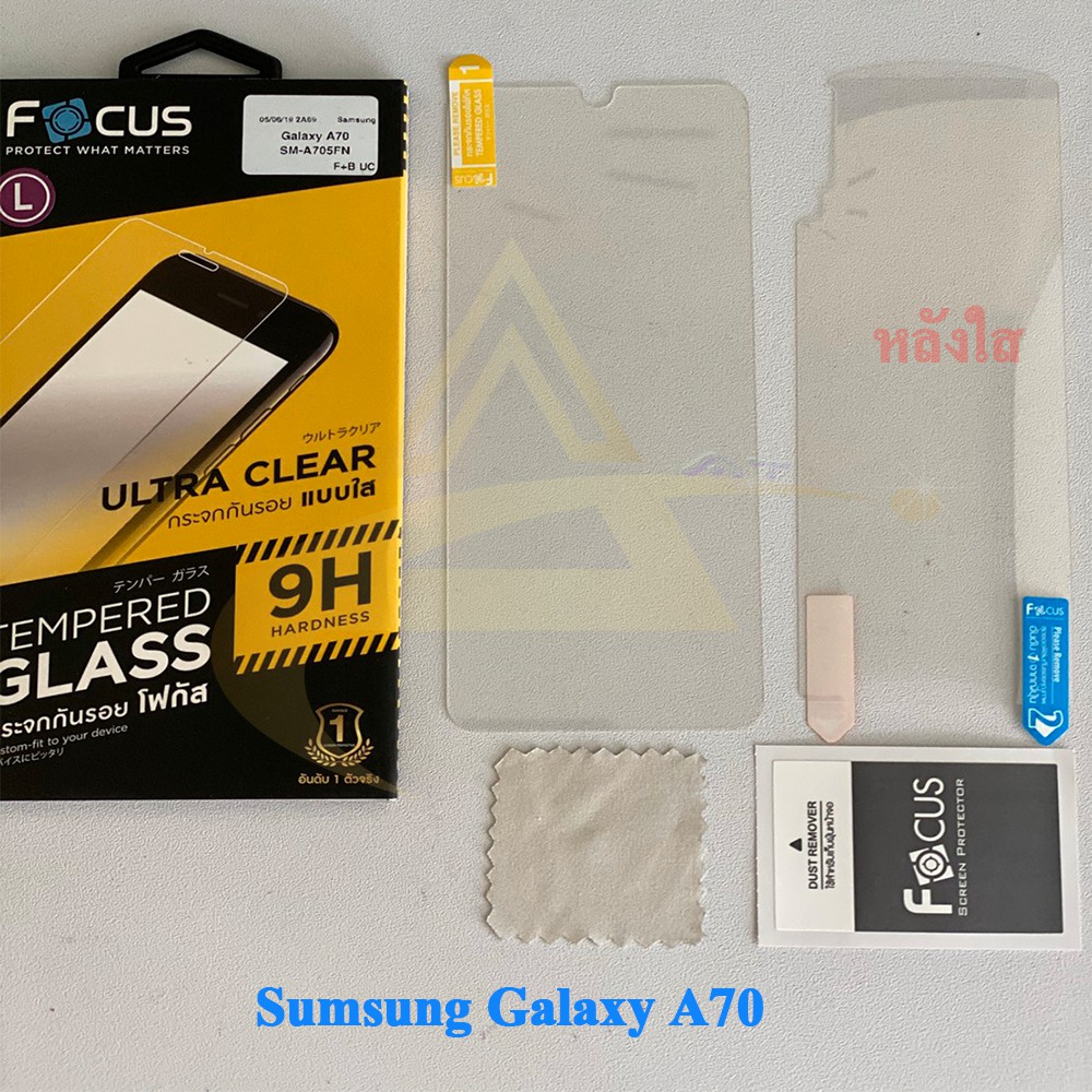 focus-โฟกัส-ฟิล์มกระจก-focus-ไม่เต็มจอ-samsung-galaxy-a50-a50s-a51-a70-a71-a80-ถ่ายจากสินค้าจริง