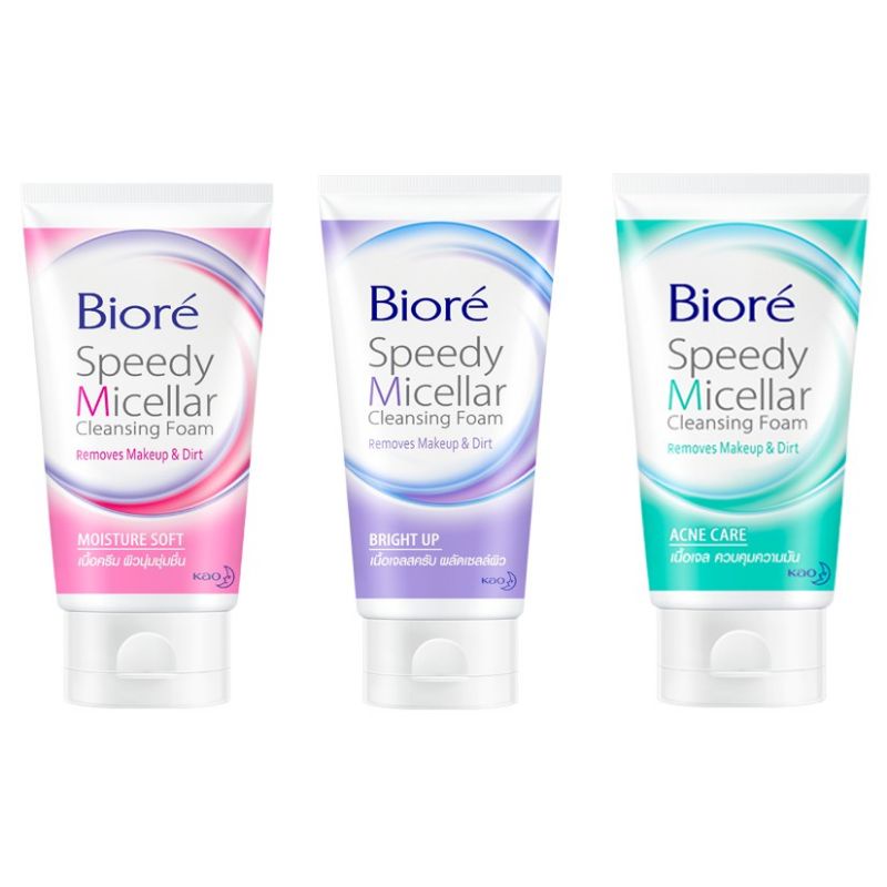 Biore Speedy Micellar Cleansing Foam Bright Up/Moisture Soft/Acne Care ...