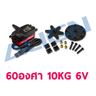 เซอร์โวรถ ALIGN DS615S Digital Servo HSD61502 60องศา แรงดึง 8.5-10โล ใช้ไฟ 4.8-6.0v Digital Servo เฟืองเหล็ก อุปกรณ์ชุดไฟ Rc