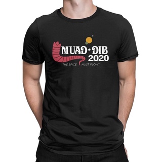 เสื้อยืด พิมพ์ลายภาพยนตร์ Dune Muad Dib Arrakis สําหรับผู้ชาย