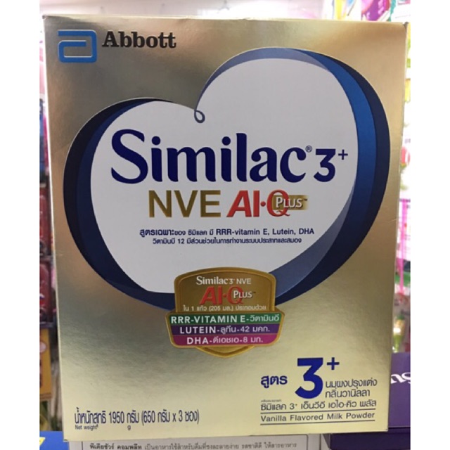 Similac3 ขนาด1950กรัม | Shopee Thailand