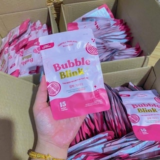 Bubble Blink วิตามินแก้มใส yerpalthailand พร้อมส่ง