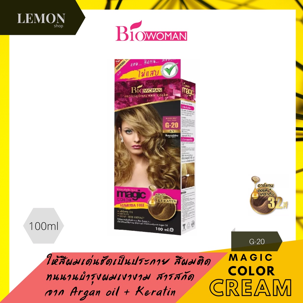 BIOWOMAN MAGIC COLOR 100ml ไบโอวูเมนส์ เมจิค คัลเลอร์ 100มล | Shopee ...