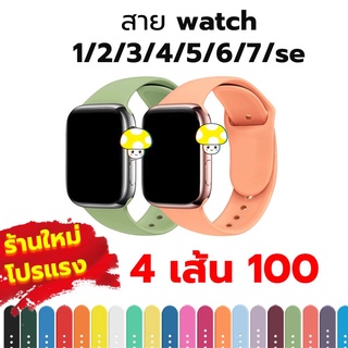 สาย Watch สาย Watch 7 se 6 5 4 3 2 1  สาย series 7 6 5 4 3 2 1 สายนาฬิกา smartwatch 38/40/41/42/44/45mm