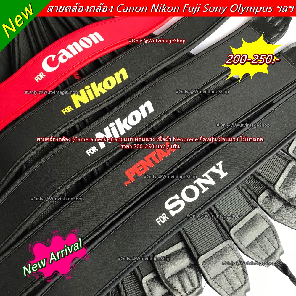 สายคล้องกล้อง-canon-nikon-fujifilm-โซนี่-โอลิมปัส-พานาโซนิค-pentax-แบบผ่อนแรง-เนื้อผ้า-neoprene-ยืดหยุ่นผ่อนแรง-ไม่บาดค