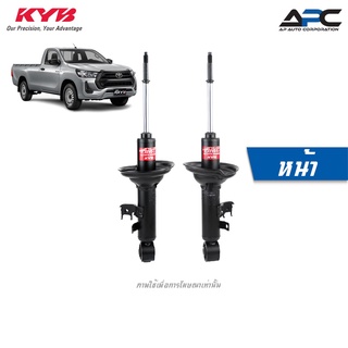 KYB(คายาบ้า) โช้คอัพแก๊ส รถ Toyota REVO รีโว่ 2WD ปี 2015- Kayaba
