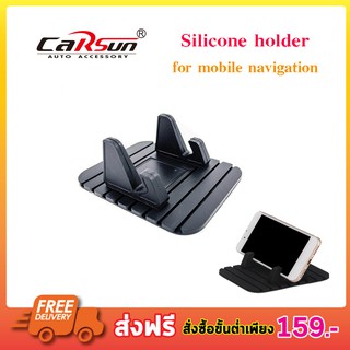CARSUN car holder ที่ยึดโทรศัพท์ ที่ยึดโทรศัพท์มือถือในรถยนต์ ที่วางมือถือเนื้อซิลิโคน (สีดำ) T0437