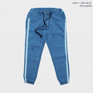 กางเกง Jogger ผ้ายีนส์ ยืด J30/11 Size 28-36