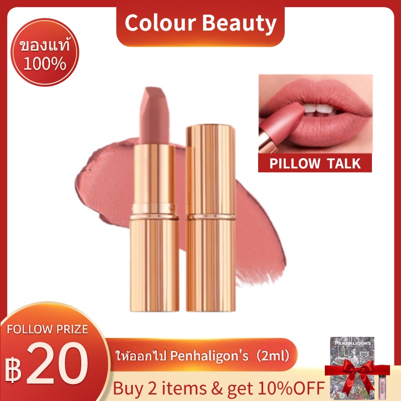 รูปภาพของCharlotte Tilbury Matte Lipstick 3.5g Pillow Talk Very Victoriaลองเช็คราคา