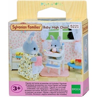 Sylvanian Families ซิลวาเนี่ยนแฟมิลี่ชุดเก้าอี้สูงสำหรับเบบี้