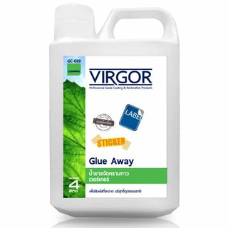 VIRGOR GC-029 Glue Away น้ำยาขจัดคราบกาว