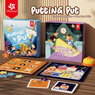 Pinwheel Putting Put บอร์ดเกมฝึกสมองและความไว | ของเล่นเสริมพัฒนาการ ของเล่นเด็ก