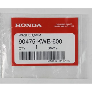 90475-KWB-600 แหวนรอง, 8 มม.Honda แท้ศูนย์