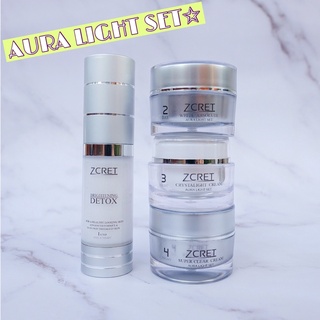 Update! ปรับปรุงใหม่ 2022! AURA LIGHT SET ⭐️ ชุดออร่า เพื่อผิวสว่างกระจ่างใส ราวกับมีออร่า ปิ๊งสุดๆ ด้วยชุดนี้