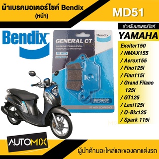 Bendix ผ้าเบรค MD51 ดิสเบรคหน้า Yamaha Exciter150,NMAX155,Aerox155,Fino125i,Finn115i,Grand Filano125i,GT125,Lexi125i,-Bi