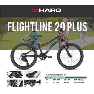 รถจักรยาน Haro Flightline 20 Plus