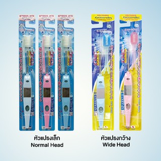 Sparkle Ionic Toothbrush  แปรงสีฟันสปาร์คเคิล ไอโอนิค