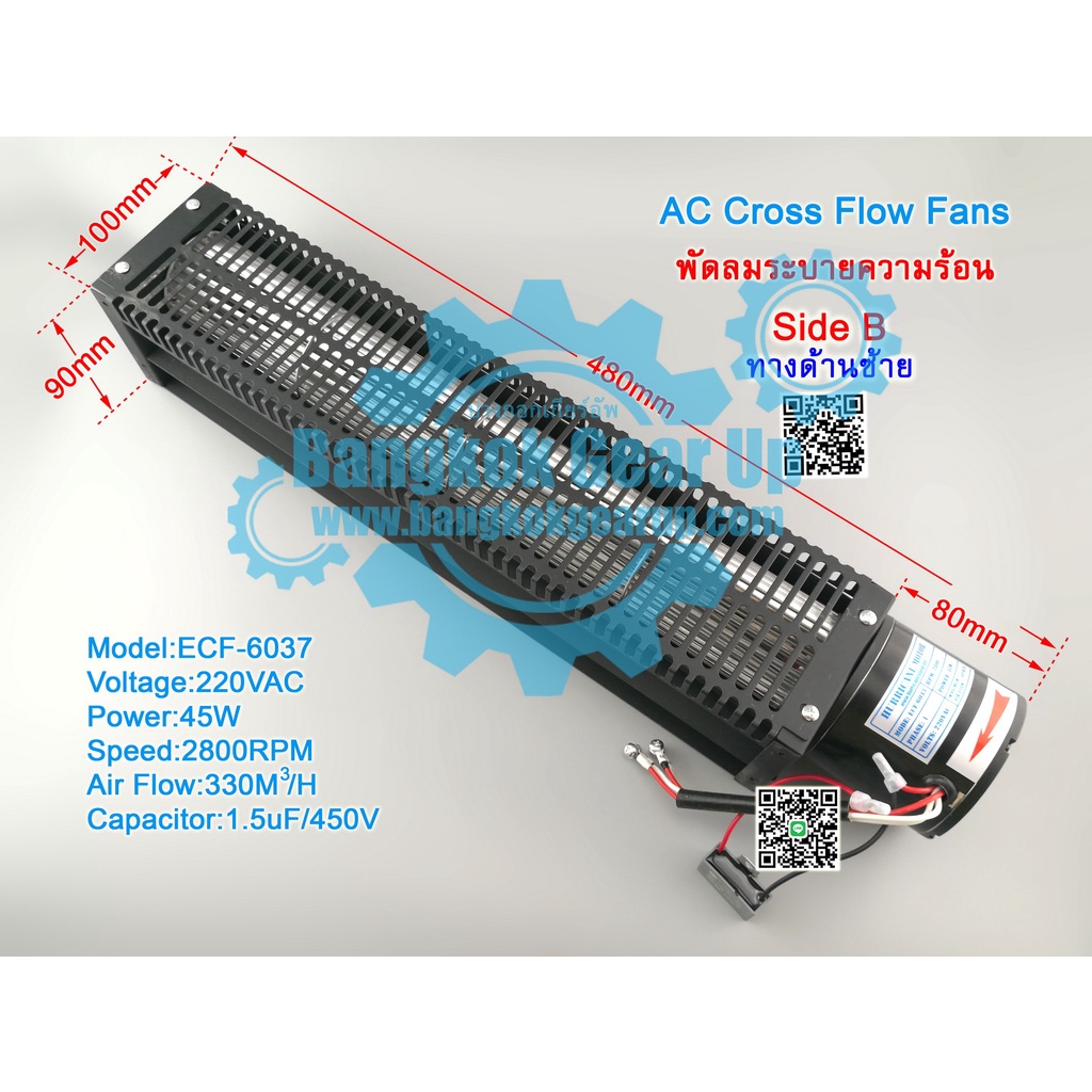 สต๊อกในไทย-พัดลมระบายความร้อน-พัดลมอุตสาหกรรม-พัดลมระบายอากาศ-parts-for-elevators-พัดลมสำหรับลิฟท์ลิฟท์-cross-flow-fan