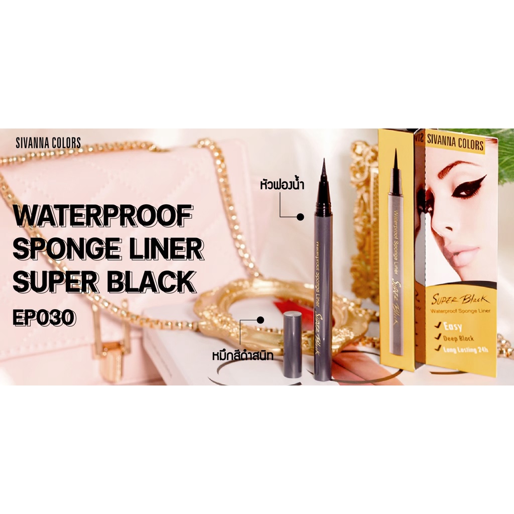 ep030-ซีเวนน่า-คัลเลอร์ส-วอเตอร์พรูฟ-สปอน-ไลเนอร์-ซุปเปอร์-แบล็คsivanna-colors-waterproof-sponge-line-super-black