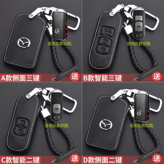 เคสกุญแจ เคสกุญแจหนัง All New Mazda 3 CX30 CX 3 ปี2021 Skyactiv  ซองกุญแจ ซองหนัง โลโก้มาสด้า leather cover ready stock