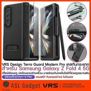 เคสกันกระแทก VRS Design Terra Guard Modern Pro สำหรับ Galaxy Z Fold 4 5G  ดีไซน์เรียบหรู มีช่องเก็บปากกา S-Pen