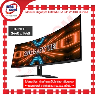 จอคอมพิวเตอร์ Monitor Gigabyte G34WQC A 34" WQHD Curved Gaming 144Hz 1ms Ultrawide21:9 (2HDMI,2DPP) ออกใบกำกับภาษีได้