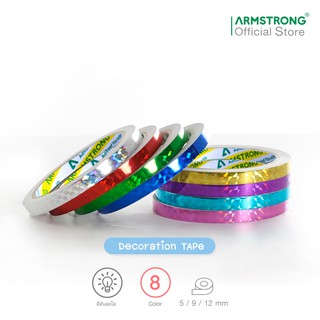 Armstrong เทปสติกเกอร์เลเซอร์ (ลายตาราง) ขนาด 9 มม x 9 หลา / Sticker laser Tape (HL9), Size : 9 mm x 9 y
