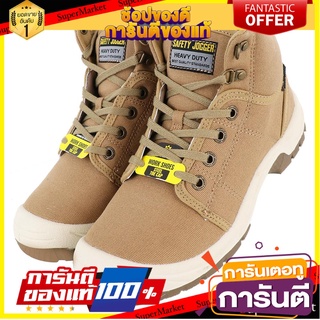 รองเท้านิรภัย SAFETY JOGGER DESERT ผ้า เบอร์ 42 สีน้ำตาล อุปกรณ์นิรภัยส่วนบุคคล SAFETY SHOES SAFETY JOGGER DESERT CANVAS