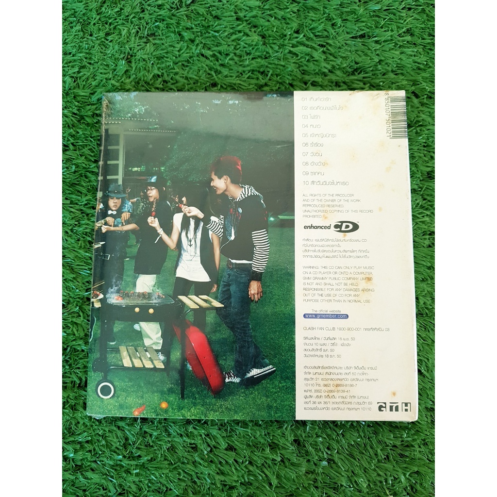 cd-แผ่นเพลง-สินค้ามือ-1-วงแคลช-อัลบั้ม-fan-clash