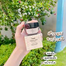 ครีมขมิ้นสดหน้าใส-ออแกรนิค-ลดสิว-ฝ้า-กระ-จุดด่างดำ-ลดรอยดำ-รอยแดงจากสิว-กระชับรูขุมขน